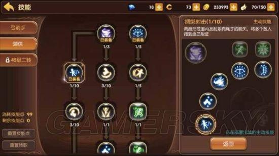 龙之谷手游:呐喊者职业攻略大全——技能装备玩法全方位解析