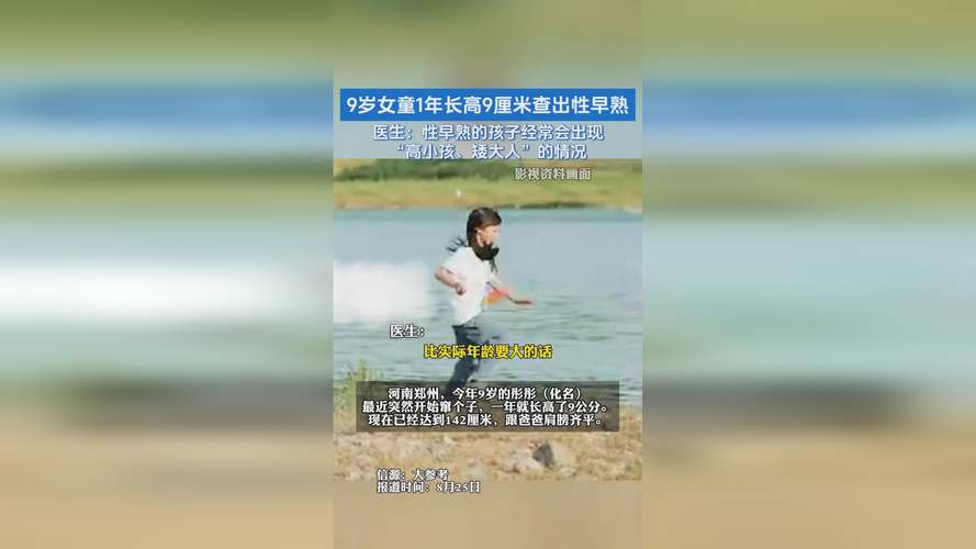 打扑克牌剧烈运动的视频不盖被子,让你享受前所未有的刺激体验