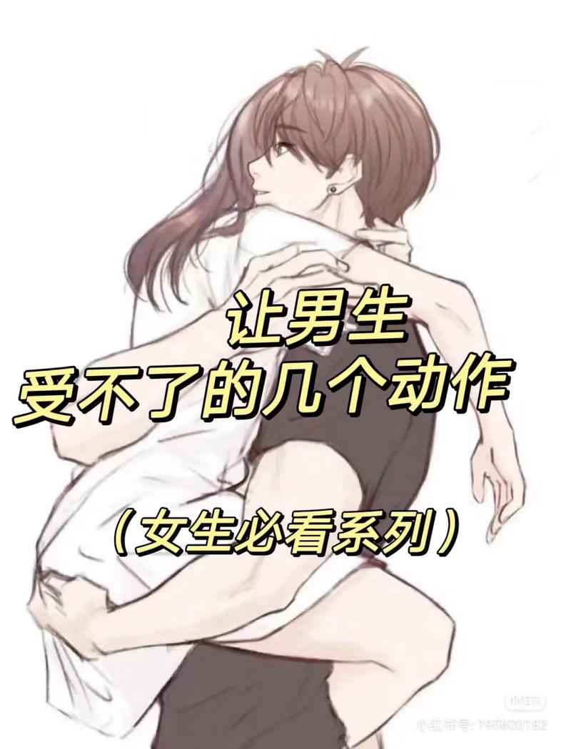 男生和女生一起差差差软件：让社交更有趣