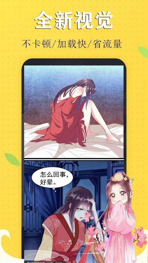 丕丕漫画免费漫画页面入口,海量优质漫画每日更新,涵盖各种类型,满足你的各种口味