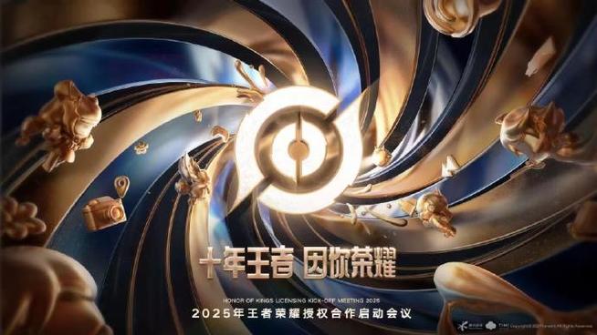 王者荣耀盛典狂欢启幕，周年庆豪礼大放送，精彩活动等你来挑战