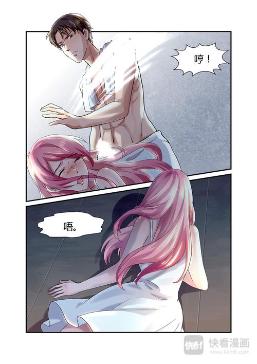 妖精漫画免费漫画入口页面下拉式,海量精彩漫画每日更新,带给你极致阅读体验