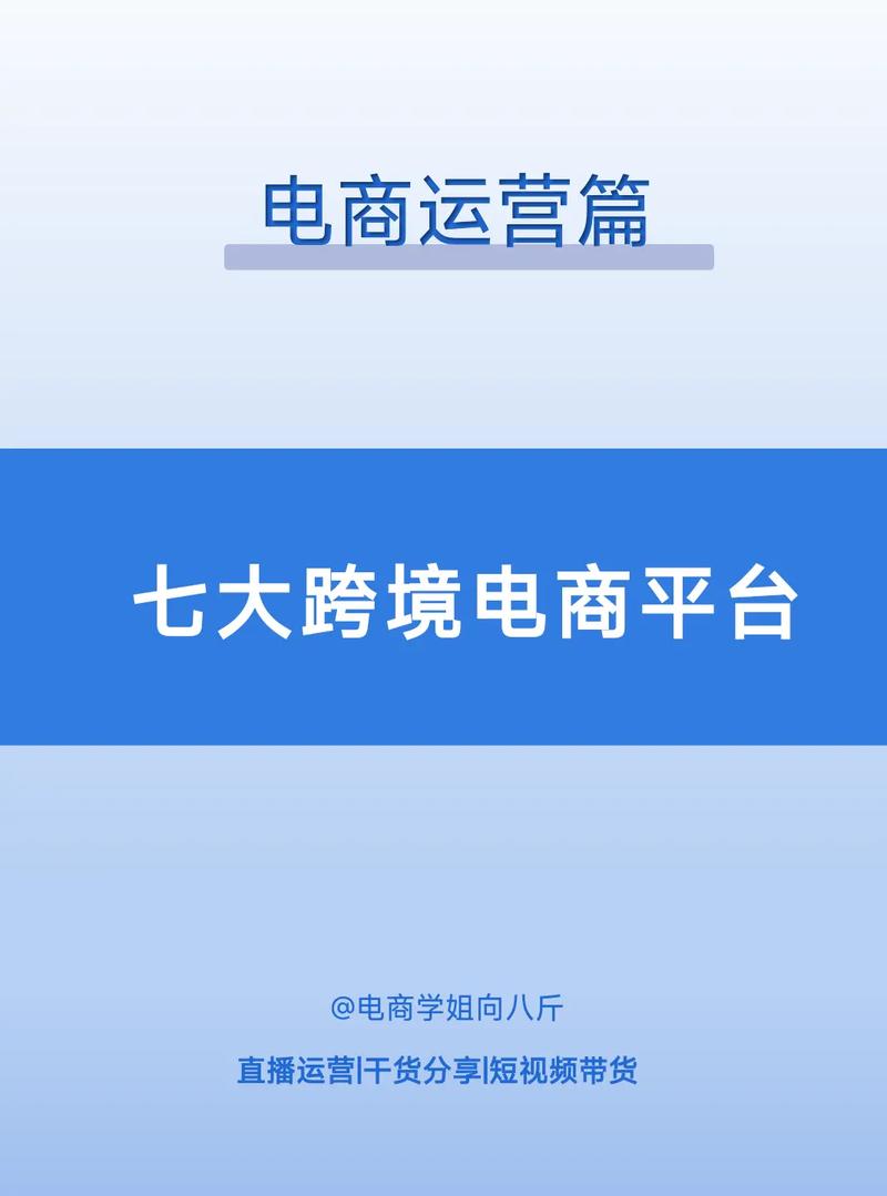 KUAIMAOCC 跨境电商一站式服务平台，让跨境电商更简单