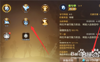 龙之谷手游上班族攻略:高效升级战力提升策略