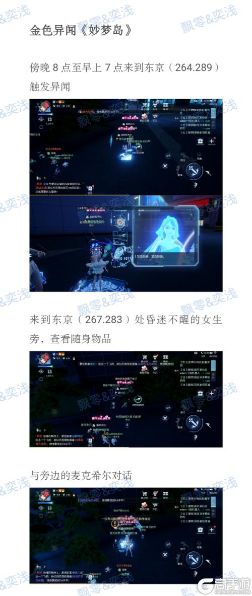 龙族幻想手游不删档测试预约攻略：预约地址全解析