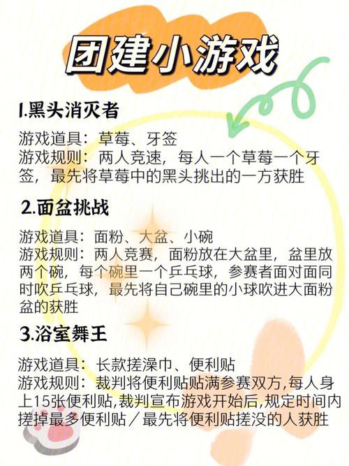 去同事家换着玩，体验不一样的游戏乐趣