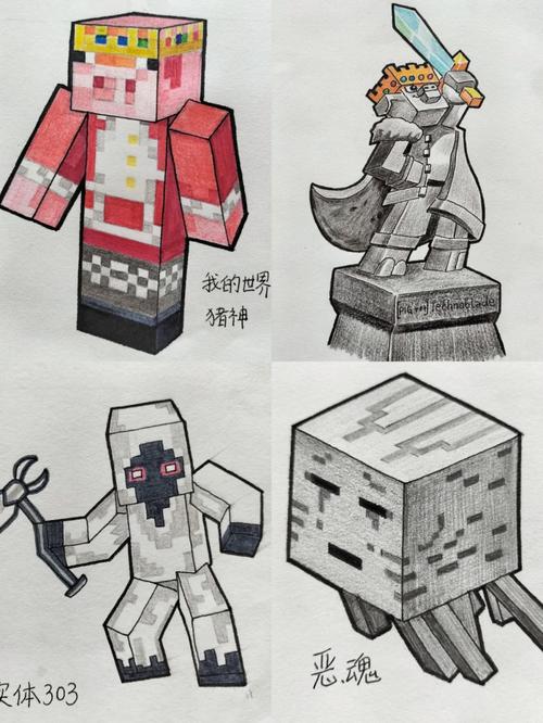 生成我的世界编辑器恶魂的秘法揭秘——助你探索魔幻世界的无限可能