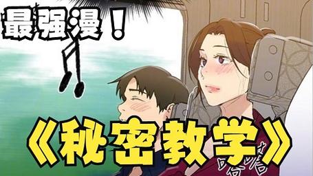 羞羞漫画免费网页版无限阅读在线，热门漫画每日更新，满足你的一切需求