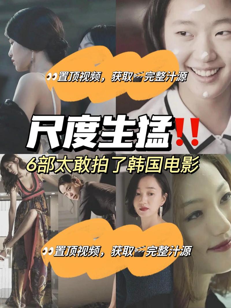 片多多免费观看高清影视韩国,海量资源,尽在这里