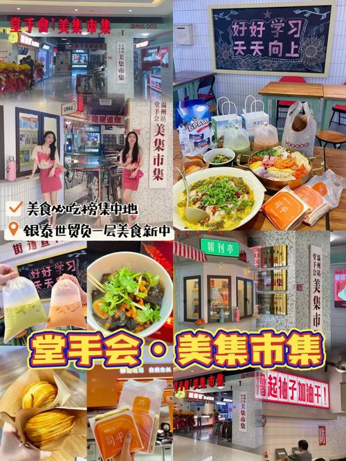 好料集中营，汇聚全球优质食材