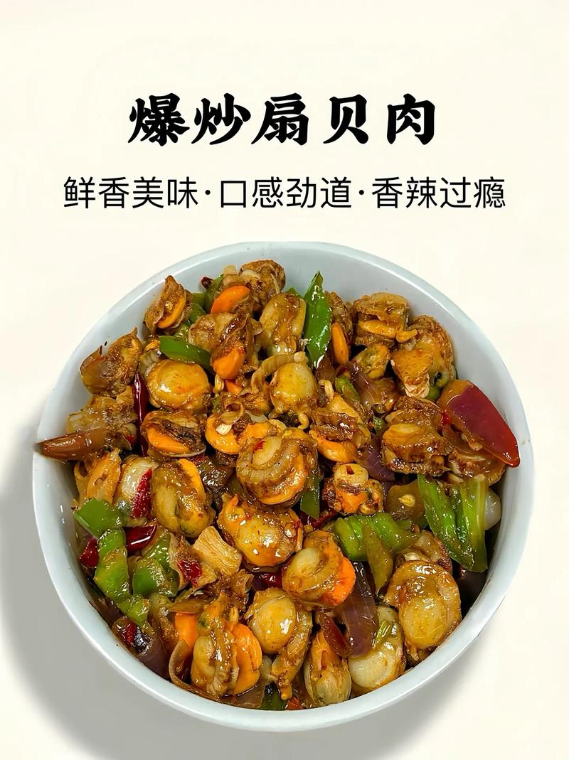 通感双胞胎小狗，肉质鲜嫩，爆炒口感更佳