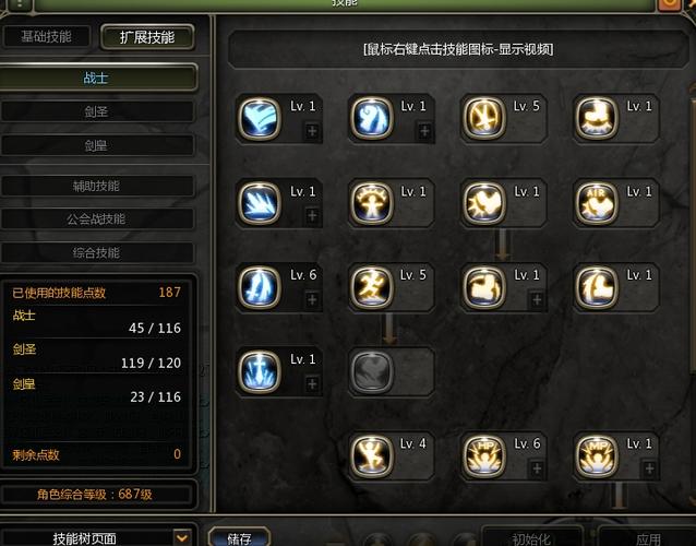 龙之谷手游剑皇刷图攻略:技能加点策略揭秘,提升剑皇刷图效率