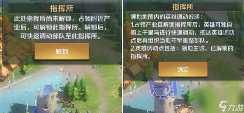 终极攻略:解析扫荡国手游最强阵容搭配策略,打造无敌战斗团队指南