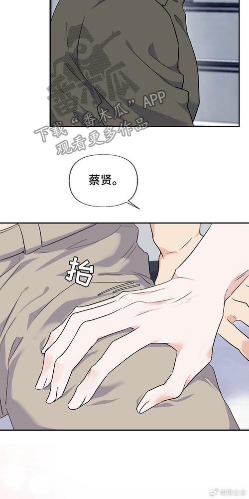 羞羞的漫画官方在线阅读页面入口页面弹窗,汇聚海量优质漫画,带来舒适的阅读体验