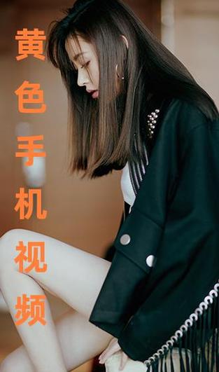 优质的影视资源,流畅的播放体验,尽在啦啦啦在线视频免费观看在线观看