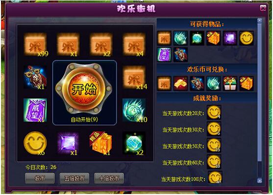 福建大菠萝官方网站——享受游戏乐趣的最佳选择