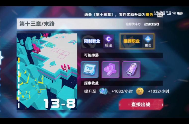 凹凸世界手游试炼之塔挑战全攻略:汇总进阶技巧与策略