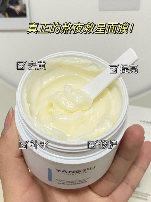 熬夜必备去黄提亮面膜,以黄去黄取消了进出限制