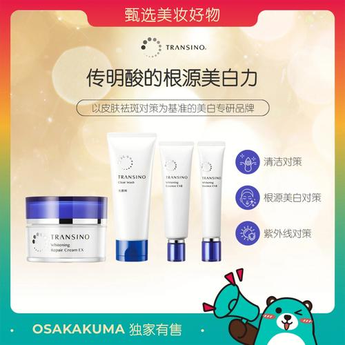 日本 COSME 大赏美白冠军,殿堂级美白精华