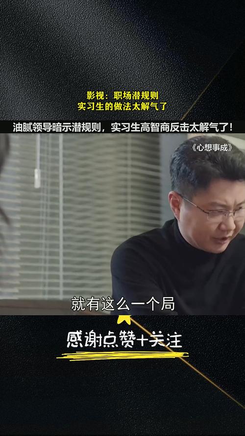 影视圈的潜规则:揭秘影视行业背后不为人知的秘密