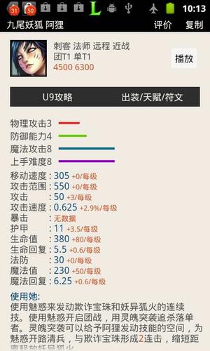 国群英传7全武器精通之战术应对宝典：成就战斗王者之途的必要性解读