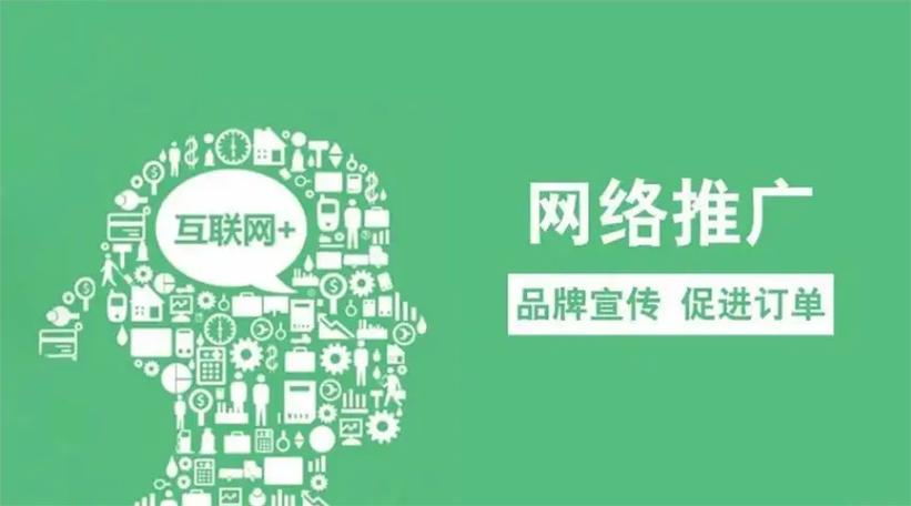 免费的黄页推广,企业必备的网络营销神器