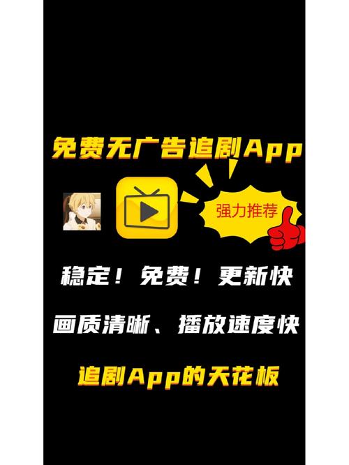 毛成片 1 卡 2 卡 3 卡 4 卡，高清画质，流畅体验，让你的观影更精彩