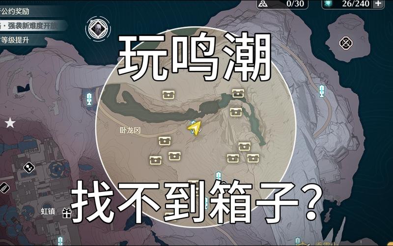 关于《灵魂潮汐》游戏3-1关卡隐藏路线宝箱位置的深度解析与攻略指南