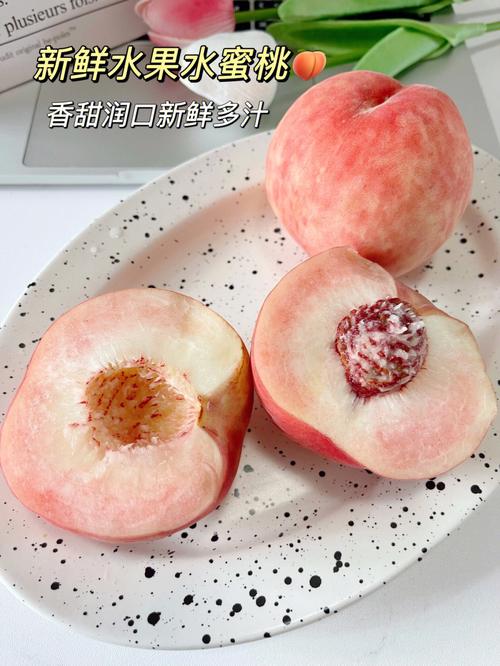 新鲜采摘的幸福的收获 sn3858 粉色水蜜桃,口感鲜美,汁多味甜