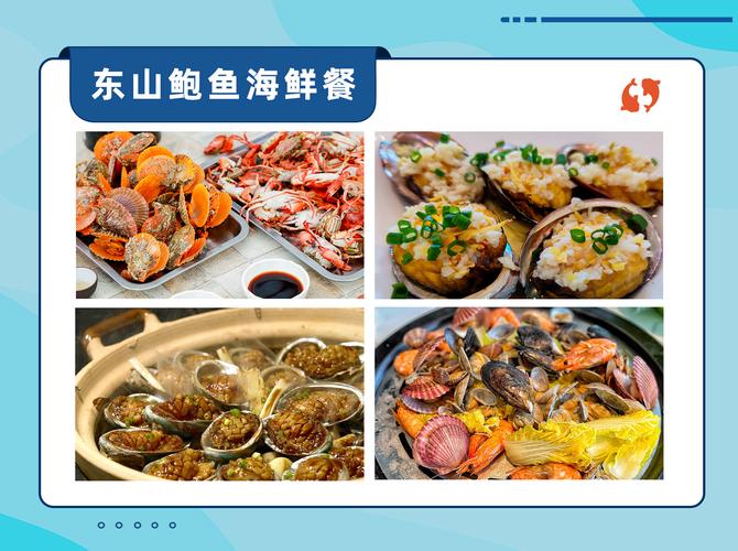 鲍鱼游戏——极致奢华的海鲜游戏体验