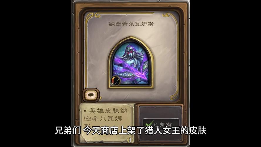 炉石传说泰兰德皮肤领取解析:手机号填错如何应对?