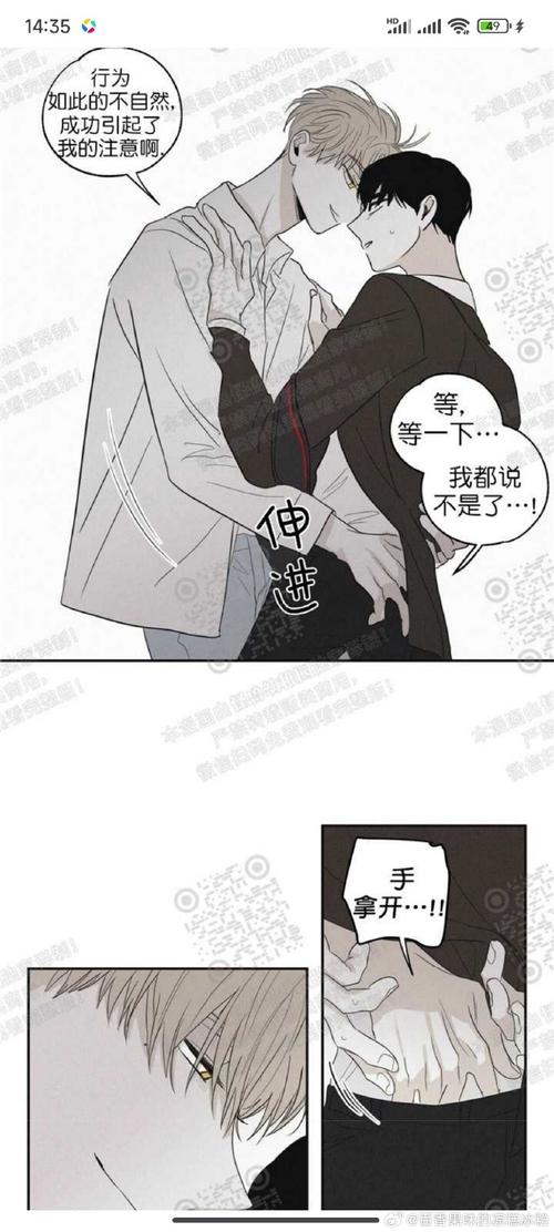 羞羞漫画官方进入入口页面,一款漫画阅读应用,提供各种类型的漫画,包括搞笑、冒险、恋爱等