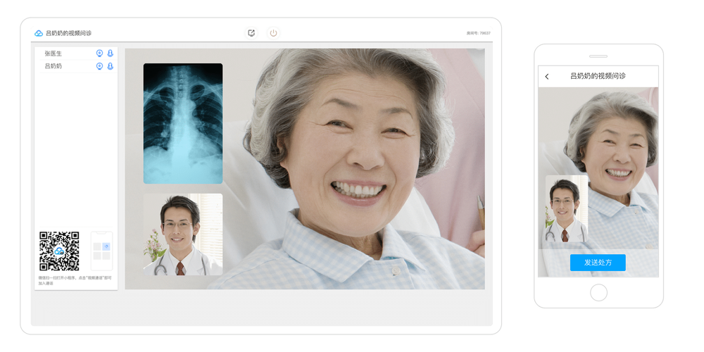 传媒在线 MD0004MD0076:高品质视频会议系统,助您高效沟通