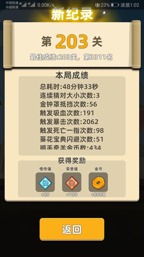 我功夫特牛:终极组合技大全攻略指南