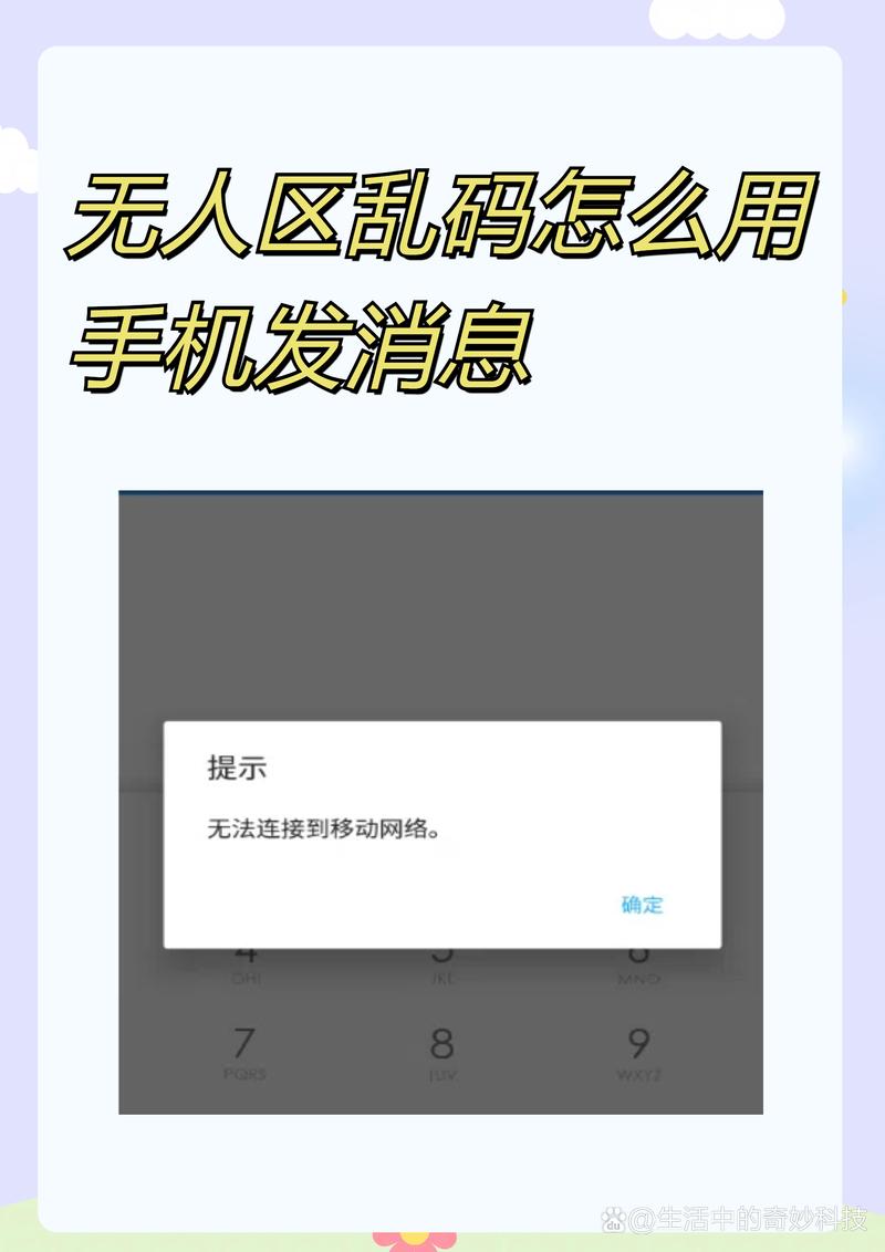 无人区一码二码乱码的区别，解析无人区一码二码乱码的不同