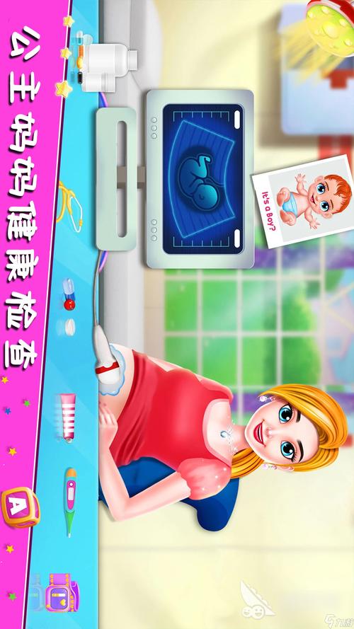 生宝宝小游戏:模拟怀孕与育儿的趣味体验
