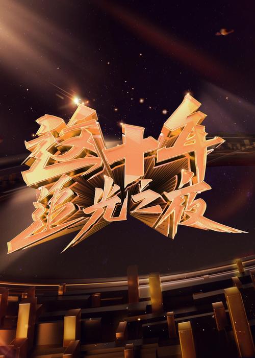 19 岁 RAPPER 潮水偷轨仙踪林,带来全新音乐体验