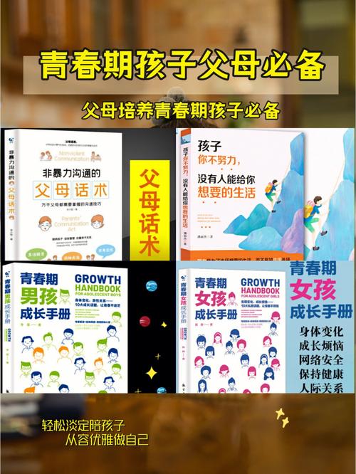 父母儿女合家狂——家庭欢聚必备之选,让你尽情享受欢乐时光