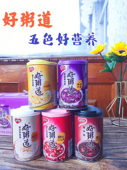 从校服衣袖看到大馒头——今贝燕麦粥,营养丰富,早餐必备