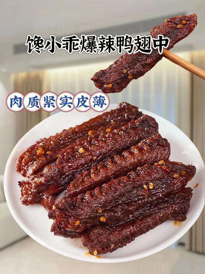 NP 巨肉高辣,口感鲜嫩多汁,一口咬下去,辣味十足,让你欲罢不能