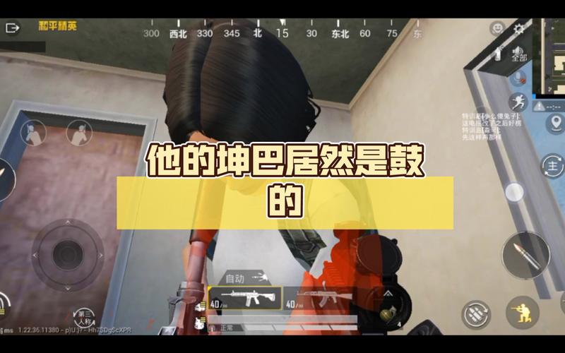 一小孩儿半夜给女孩吃坤巴,你听说过吗?