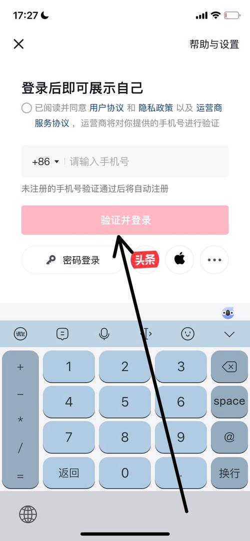 抖音网络民兴账号创建全攻略:从零起步打造个人专属民兴账号详解