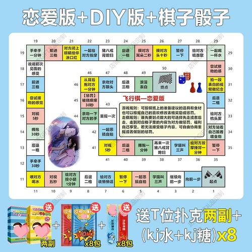 适合多人玩的小游戏:欢乐大富翁