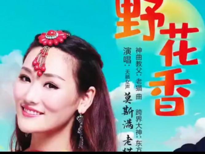 野花香日本大全免费观看，高清画质，精彩内容不断