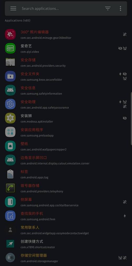夜里 100 种禁用 APP 软件免费，涵盖社交、游戏、娱乐等多领域，安全无广告，操作简单