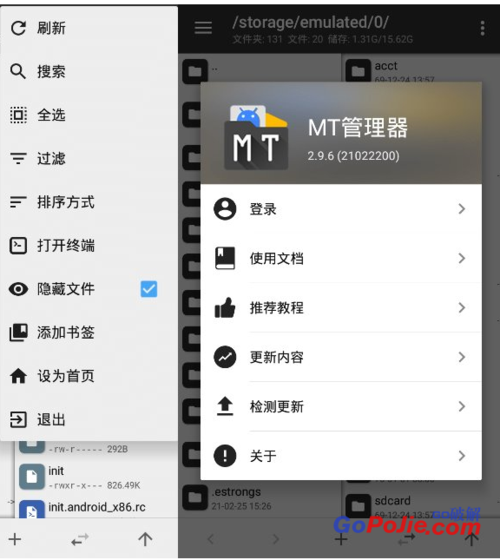 绿巨人 APKRENAME 免费破解版，一款强大的文件管理工具，可轻松重命名 APK 文件