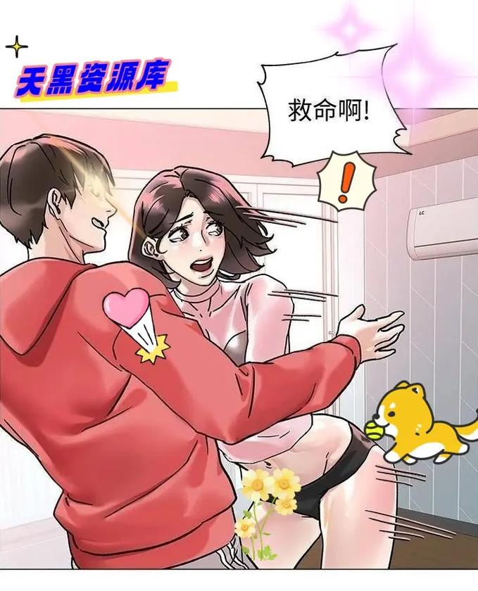 免费韩国漫画网站观看，热门漫画实时更新，让你尽享阅读乐趣