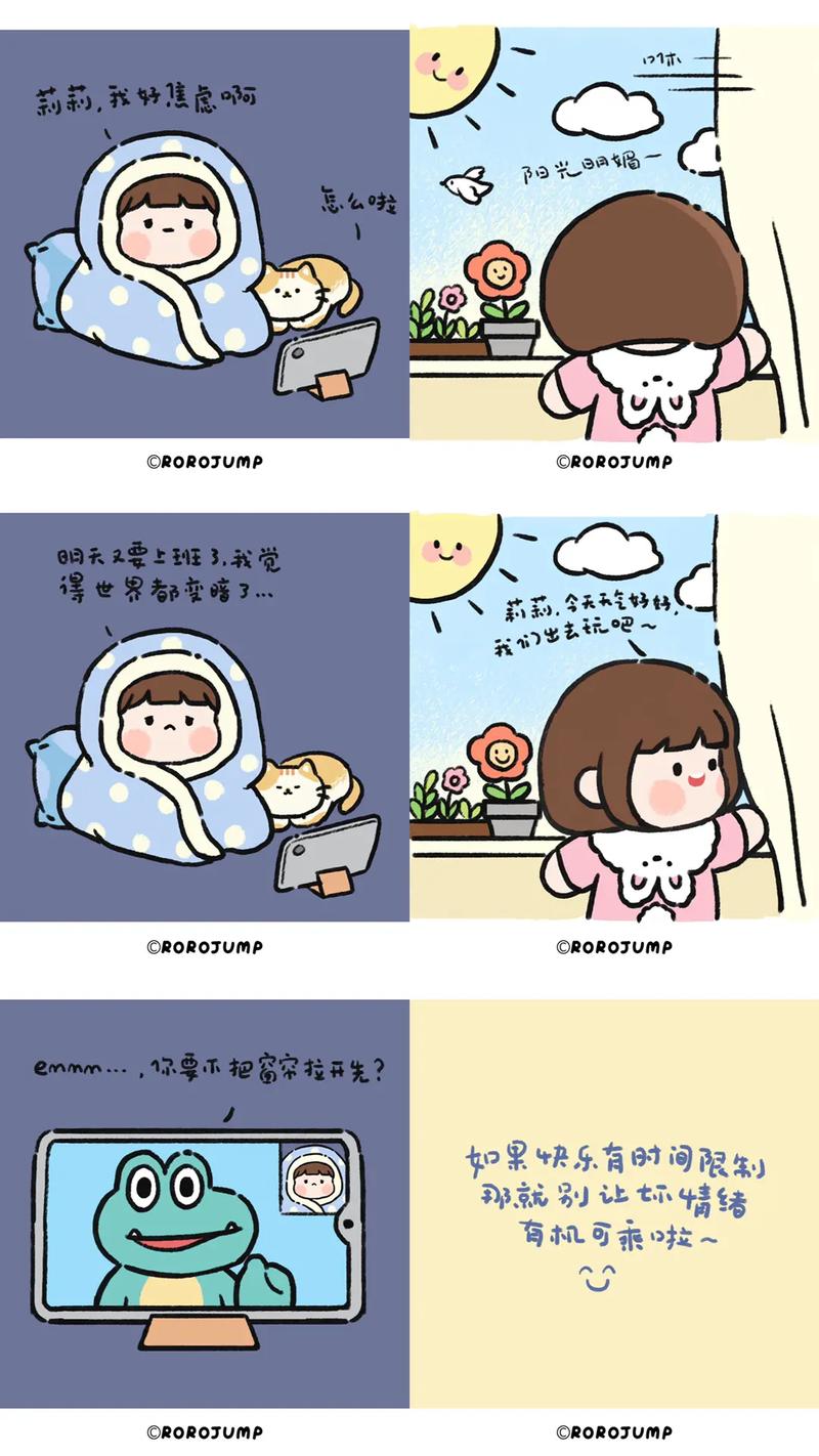 胖熊漫画——超人气治愈系搞笑漫画,带给你快乐每一天