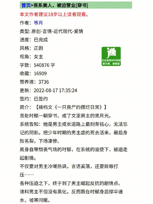 18 岁以上请点此进入葵花宝典，体验 XXX
