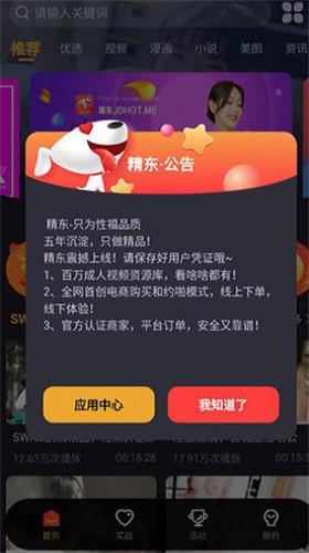 果冻传媒 2022 一二三：让你的生活更加丰富多彩的娱乐产品